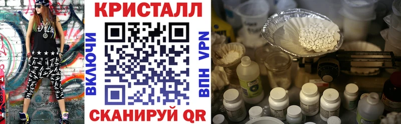 Amphetamine Розовый  Купить  Карабаш 