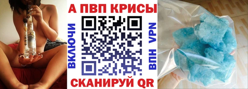 Купить где  Карабаш  Альфа ПВП крисы CK 