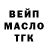Кетамин VHQ Janar Ertaeva