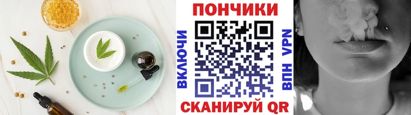 Купить  Карабаш  Cannafood марихуана 