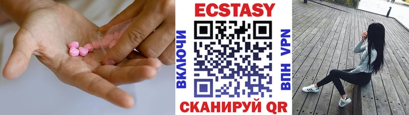 Купить закладки  Карабаш  ЭКСТАЗИ Дубай 