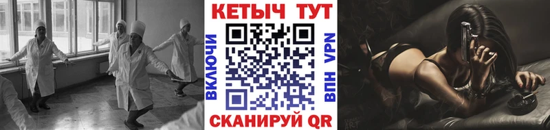 Купить где Карабаш Кетамин VHQ