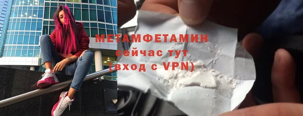 трава Горно-Алтайск
