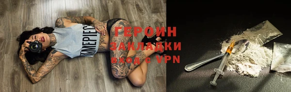 соль ск Горнозаводск