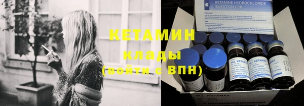соль ск Горнозаводск