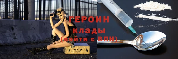 соль ск Горнозаводск