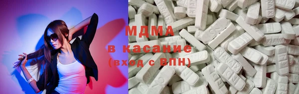 соль ск Горнозаводск