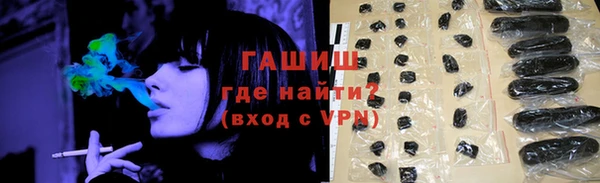 трава Горно-Алтайск