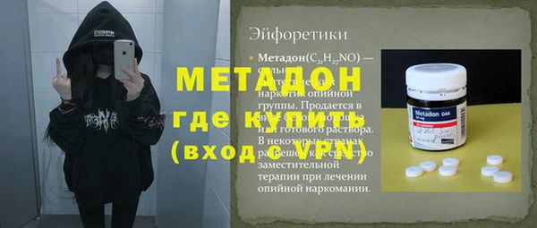 трава Горно-Алтайск