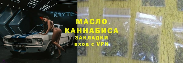 трава Горно-Алтайск