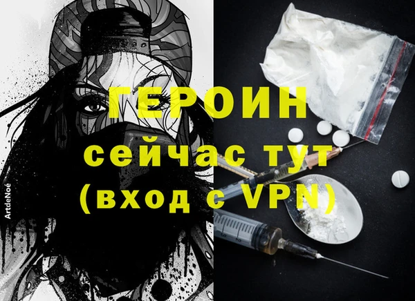 Альфа ПВП Горняк