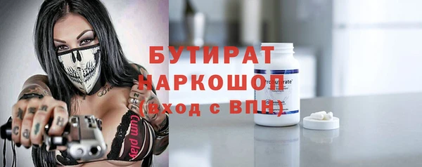 трава Горно-Алтайск