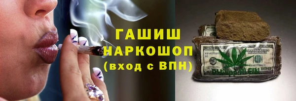 трава Горно-Алтайск