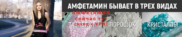 соль ск Горнозаводск