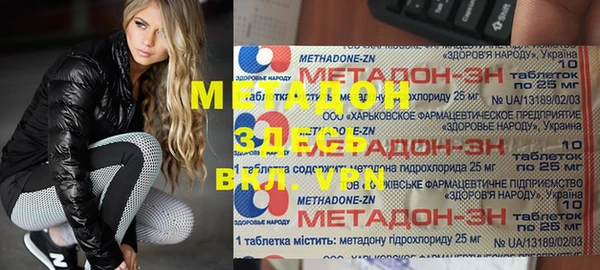 соль ск Горнозаводск