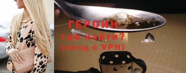 трава Горно-Алтайск