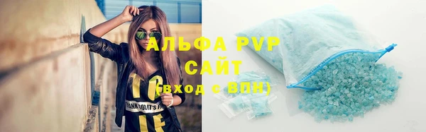 соль ск Горнозаводск