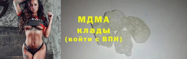 трава Горно-Алтайск