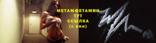 трава Горно-Алтайск