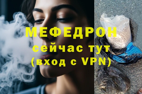 соль ск Горнозаводск