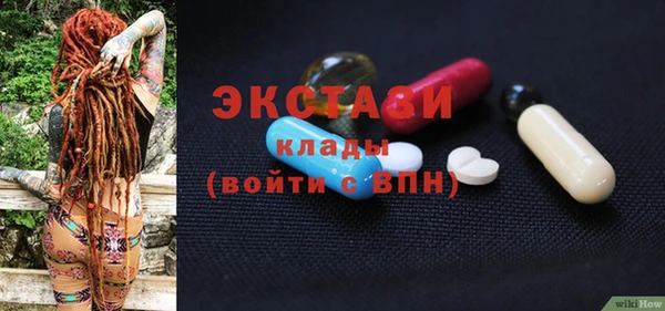 Альфа ПВП Горняк