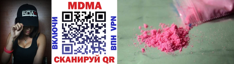 MDMA Molly  Купить где  Карабаш 