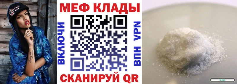 Меф кристаллы  Купить где  Карабаш 