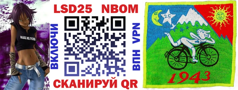 Купить  Карабаш  Наркотические марки 1,5мг 