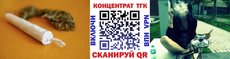 Купить закладки  Карабаш  ТГК гашишное масло 