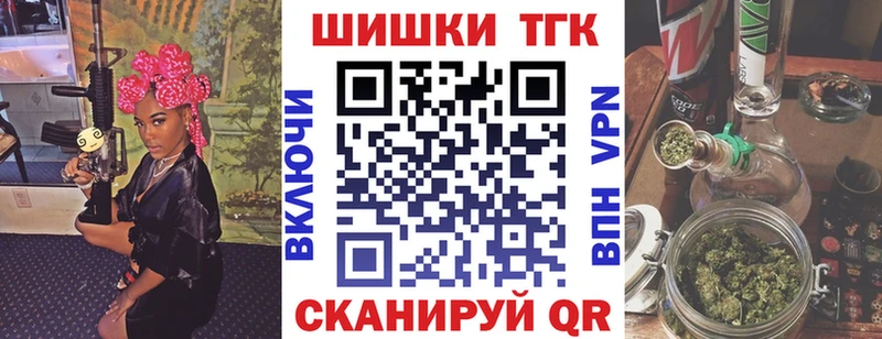 Канабис AK-47  Купить где  Карабаш 